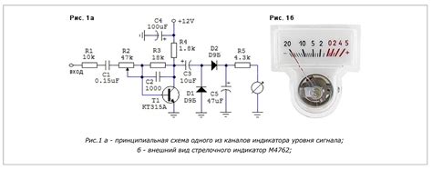 индикаторы уровня схема